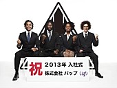 ＷＨＩＴＥ　ＡＳＨ「のび太、メジャー移籍を機にスポーツカーに乗る」1枚目/2