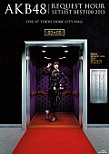 AKB48「スペシャル Blu-ray BOX　奇跡は間に合わないVer.」4枚目/8