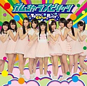 Ｔｏｋｙｏ　Ｃｈｅｅｒ②　Ｐａｒｔｙ「シングル『ガムシャラスピリッツ』  限定盤タイプC（2班の衣装ジャヤット）」5枚目/6