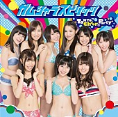 Ｔｏｋｙｏ　Ｃｈｅｅｒ②　Ｐａｒｔｙ「シングル『ガムシャラスピリッツ』  限定盤タイプD（2班の水着ジャケット）」6枚目/6