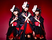 BABYMETAL「BABYMETAL “祭りメタル”『メギツネ』の詳細＆アートワーク公開」1枚目/5