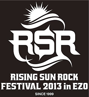 「北海道の大型フェス【RSR】に10-FEET、真心、サンボ、安藤裕子ら追加」