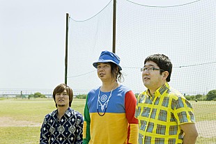 「サンボマスター 『ゴッドタン キス我慢選手権』主題歌入りの新作発売」