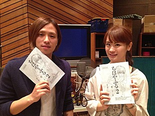 「99RadioServiceボーカル『ちはやふる2』現場訪問」