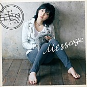 家入レオ「シングル『Message』 通常盤」4枚目/4