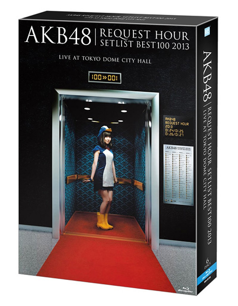 AKB48「」2枚目/7