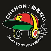 ＣＨＥＨＯＮ「」2枚目/2