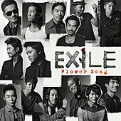 EXILE「」2枚目/3