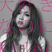 Ｋｙｌｅｅ「」3枚目/3