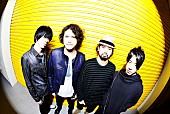 9mm Parabellum Bullet「9mm 新曲「Answer And Answer」今夜MステでTV初披露」1枚目/2