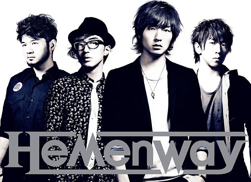 Hemenway アニメOP曲のジャケ写＆“脱皮”MV公開