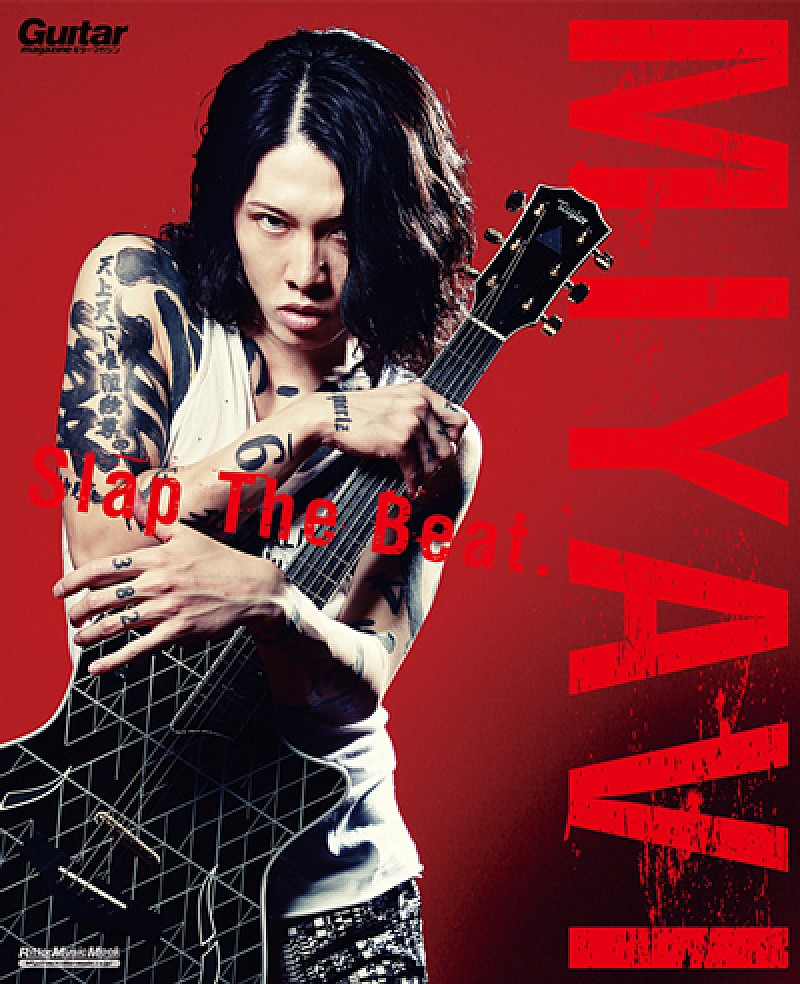 雅－ＭＩＹＡＶＩ－「【MIYAVI】DVD付きアーティスト・ブックの発売と記念イベントの開催が決定」1枚目/3