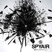 SPYAIR「」3枚目/4