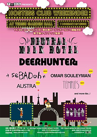 「11月開催の【HCW】第2弾ラインナップが発表」