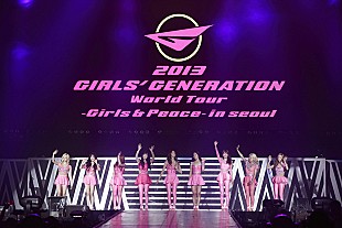 「少女時代 新曲「LOVE＆GIRLS」を韓国で初披露」