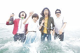 「Wienners メジャー1stシングル詳細発表＆初オンエアも」