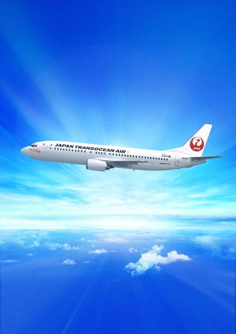 『ラジオを聴いて沖縄航空券が当たる！』 FM OSAKAの人気番組「Realize!」で展開中！