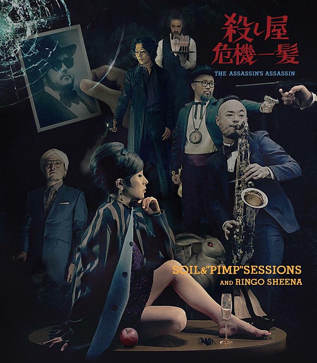 ＳＯＩＬ＆“ＰＩＭＰ”ＳＥＳＳＩＯＮＳ「」3枚目/3