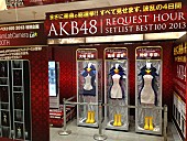 AKB48「」2枚目/11