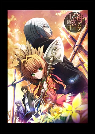 「アニメ『神ない』OP＆EDを担当する“キタこし”コラボ企画」