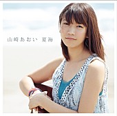 「シングル『夏海』 通常盤」3枚目/3