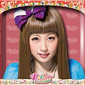 Ｄｏｌｌ☆Ｅｌｅｍｅｎｔｓ「初回C権田夏海ジャケット盤」8枚目/11