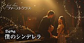 安室奈美恵「安室奈美恵 イケメン俳優4人が出演する恋愛体験ドラマで主題歌」1枚目/5