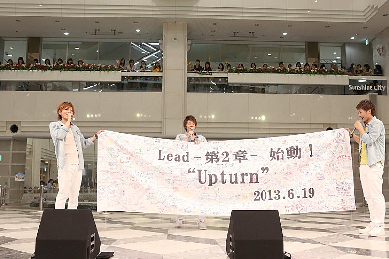 Lead「Lead 新曲リリースイベントで感涙、「日本武道館でやりたいです」」1枚目/8