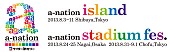 浜崎あゆみ「【a-nation】スタジアム公演に浜崎あゆみ、東方神起、EXILE TRIBEら出演へ」1枚目/4