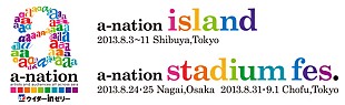 「【a-nation】スタジアム公演に浜崎あゆみ、東方神起、EXILE TRIBEら出演へ」