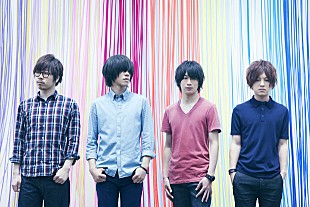 「androp 新曲「Voice」が満島ひかり主演ドラマ主題歌に」