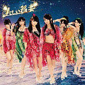 SKE48「」5枚目/8