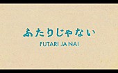 チャットモンチー「」8枚目/8