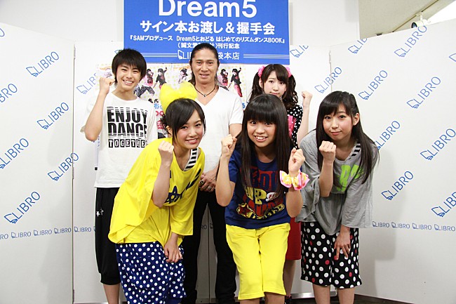 Ｄｒｅａｍ５「Dream5 SAMとのダンス本で「100万部目指します！」」1枚目/3