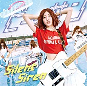 Ｓｉｌｅｎｔ　Ｓｉｒｅｎ「シングル『ビーサン』　すぅ盤」2枚目/7