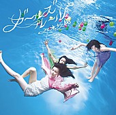 乃木坂４６「シングル『ガールズルール』　初回盤 TypeC」7枚目/8