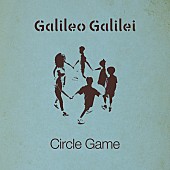 Galileo Galilei「シングル『サークルゲーム』　通常盤」2枚目/4