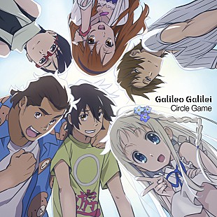「Galileo Galilei 新作でアニメ『あの花』と完全コラボ」