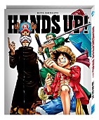 新里宏太「新里宏太 麦わらの一味＆ロー仕様のアニメ『ワンピース』主題歌ジャケ公開」1枚目/14