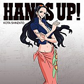 新里宏太「シングル『HANDS UP!』　ロビン盤」12枚目/14