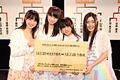 SKE48「【AKB48 選抜じゃんけん大会】 SKE48研究生の予備戦実施、名誉研究生 松村は敗退」1枚目/12