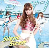 Ｓｉｌｅｎｔ　Ｓｉｒｅｎ「シングル『ビーサン』　ひなんちゅ盤」3枚目/7