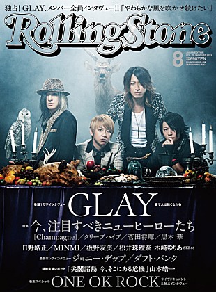 「GLAY 『ローリングストーン日本版』表紙に初登場＆『グレニチ』発行も決定」