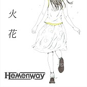 Ｈｅｍｅｎｗａｙ「」2枚目/2