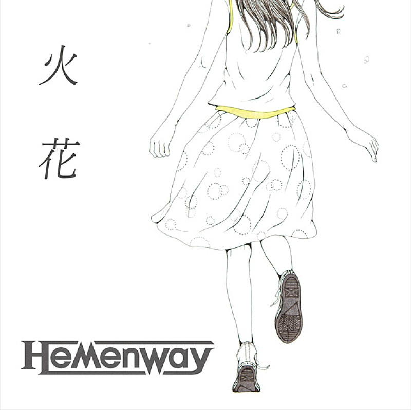 Ｈｅｍｅｎｗａｙ「」2枚目/2