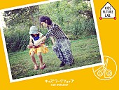 「映画『おおかみこどもの雨と雪』でもお馴染み高木正勝が作曲レクチャー」1枚目/1