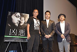 「山田孝之、映画『凶悪』を前に「先に食事は済ませておいた方が良いかも」」