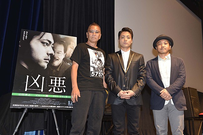 「山田孝之、映画『凶悪』を前に「先に食事は済ませておいた方が良いかも」」1枚目/2