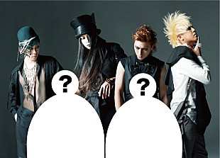 「ムック 新メンバー2名、ニコ生でいよいよ決定へ」