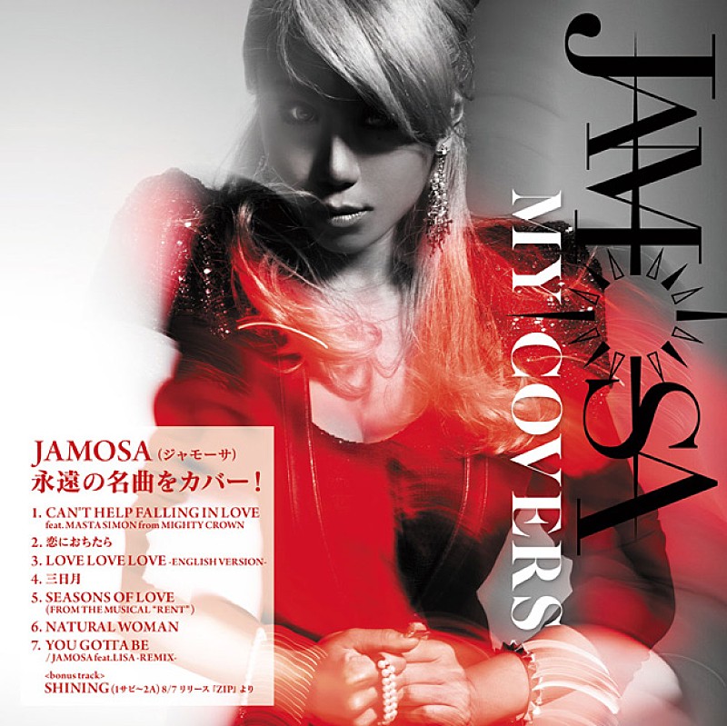 ＪＡＭＯＳＡ「」2枚目/2